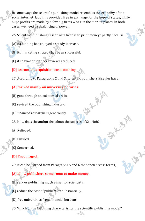 2020考研英语一真题答案(海天考研版)-6.jpg 2020考研英语一真题答案(海天考研版)-6.jpg
